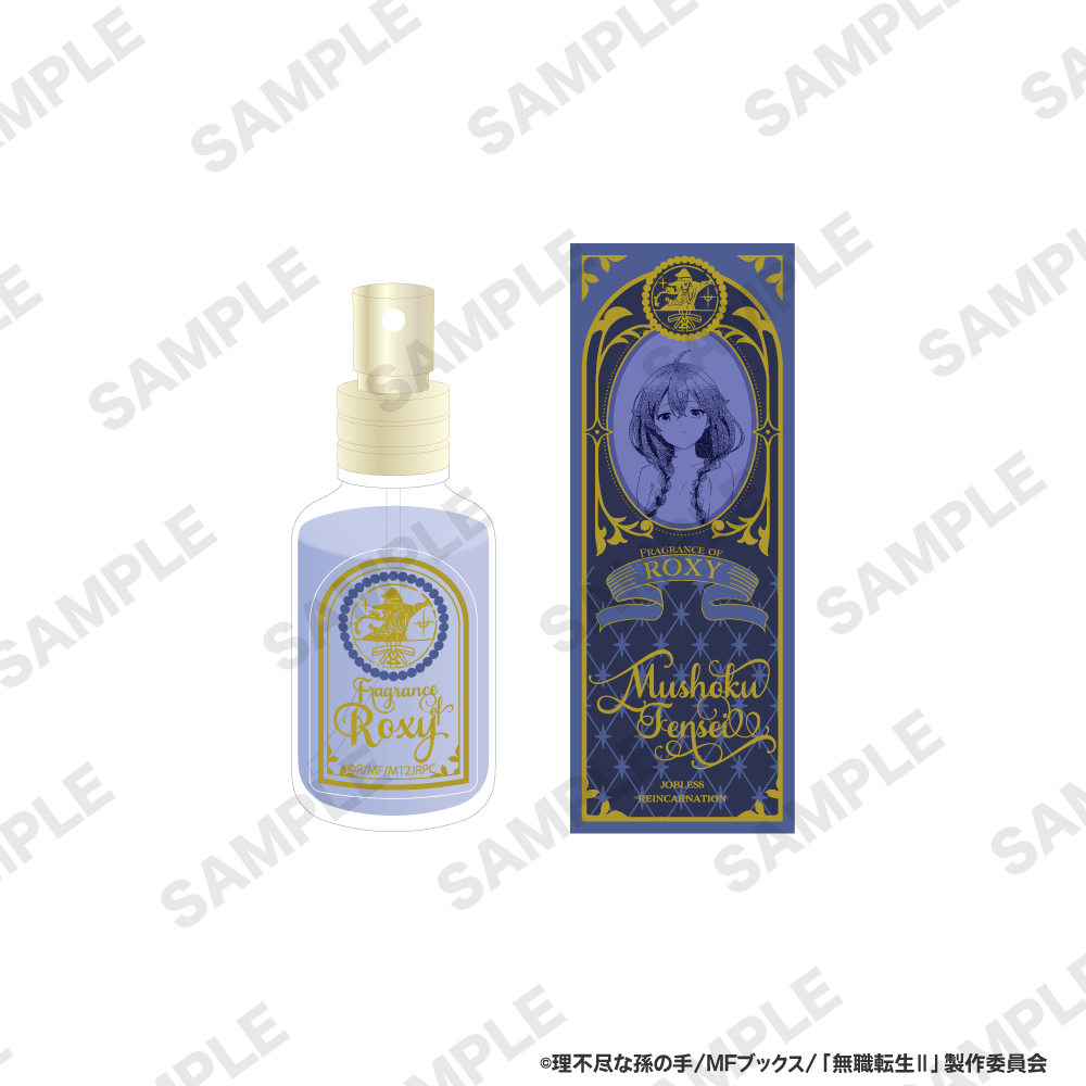 無職転生Ⅱ ～異世界行ったら本気だす～』ロキシーの香り