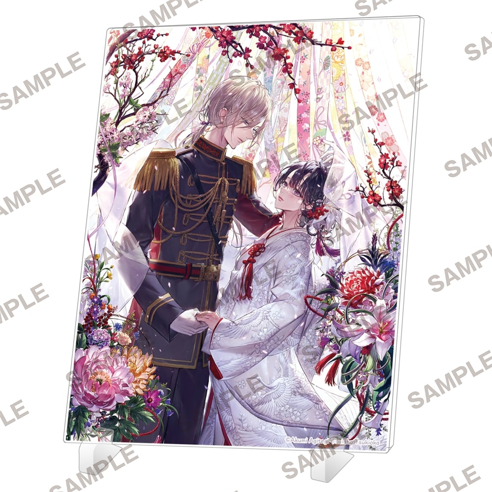 再販】『わたしの幸せな結婚 七』KADOKAWAスペシャルパック（アクリル