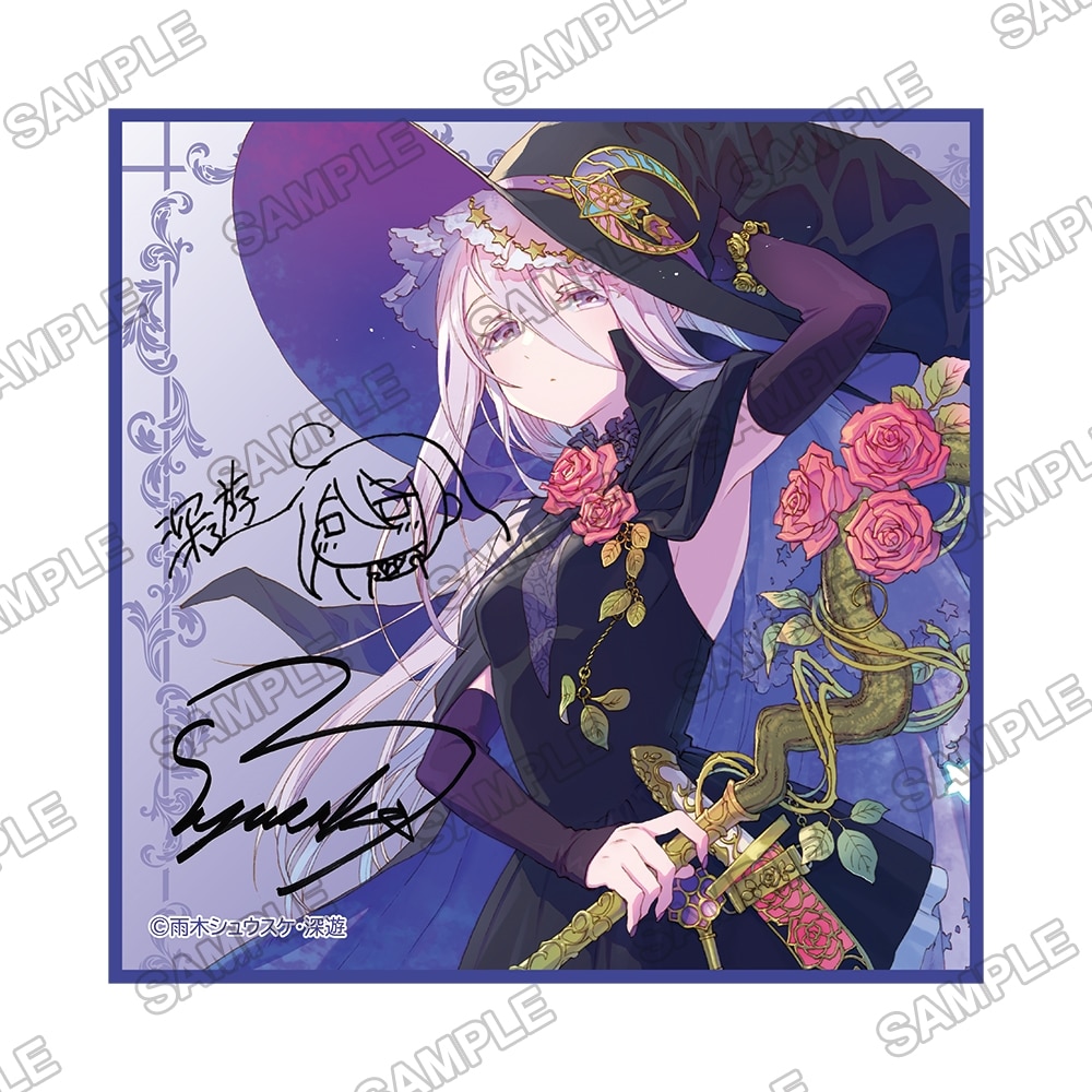 ファンタジア文庫大感謝祭2023 描き下ろし複製サイン入りミニタオル