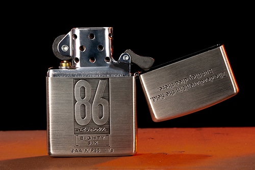 蔵出し】『86―エイティシックス―』Zippo: その他グッズ | カドスト