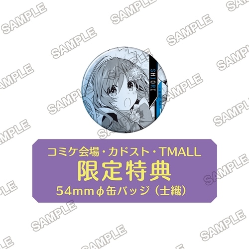 デート・ア・ライブ』トレーディング缶バッジ～メモリアルコレクション