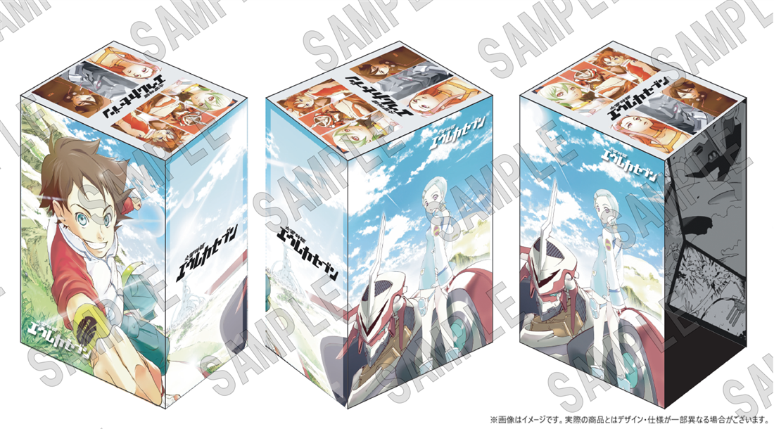 愛蔵版】交響詩篇エウレカセブン 全巻収納BOX: その他グッズ