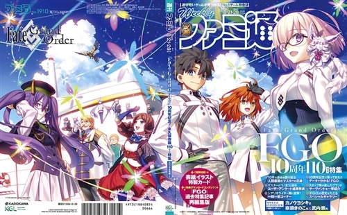 週刊ファミ通 2025年8月21・28日合併号 No.1910: 本・コミック・雑誌