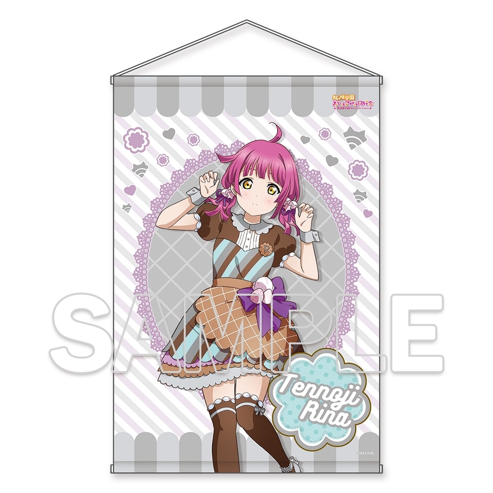 ラブライブ！虹ヶ咲学園スクールアイドル同好会』B2タペストリー Ver