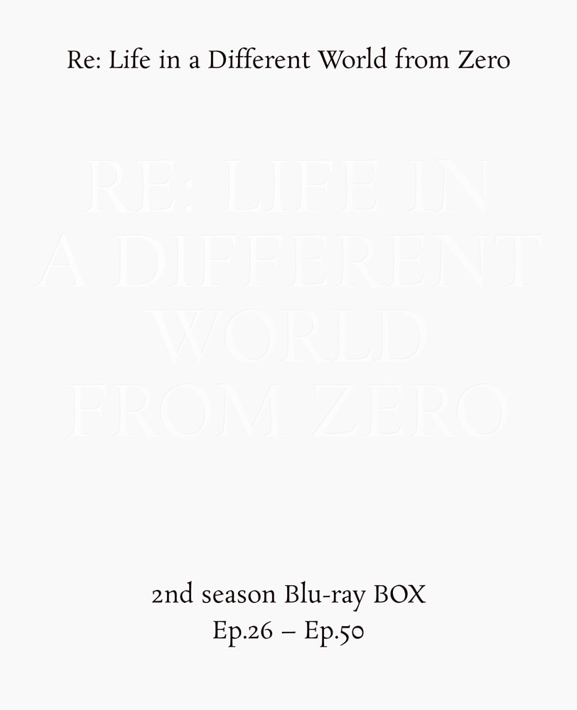 Re:ゼロから始める異世界生活 2nd season Blu-ray BOX: BD・DVD・CD