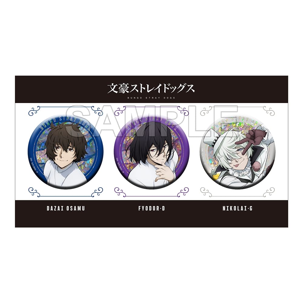 文豪ストレイドッグス ホログラムビッグ缶バッジセット 第5シーズン