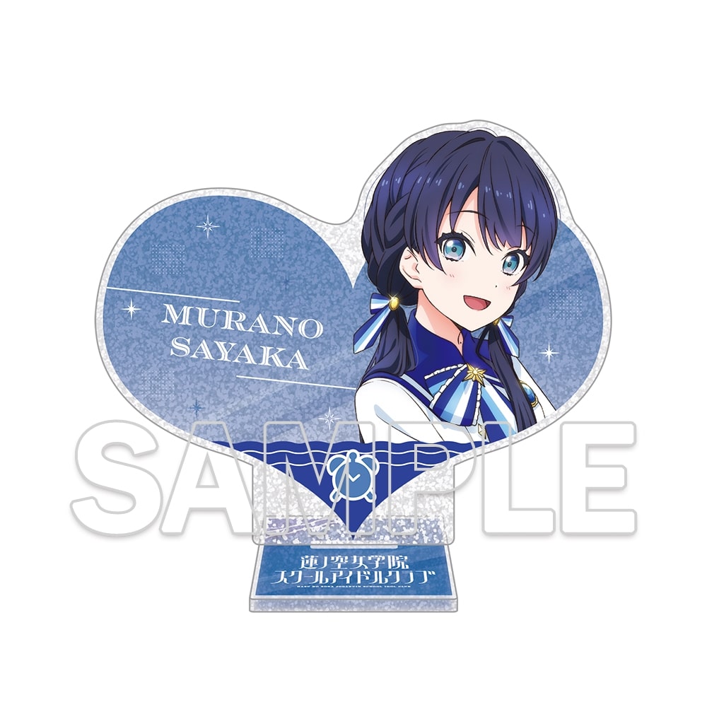 ラブライブ！蓮ノ空女学院スクールアイドルクラブ』ハート型ラメ入り