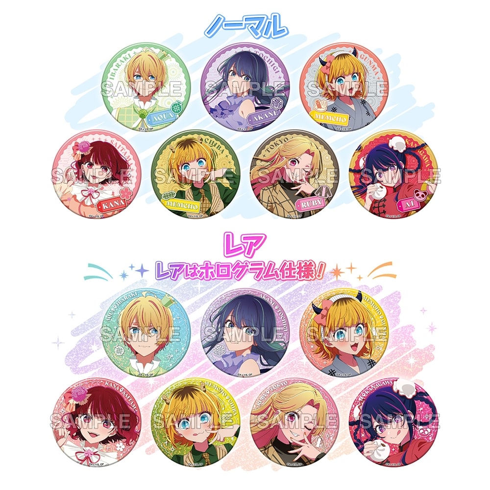 推しの子 星野アイ TGC くじ 缶バッジ ステッカー 推しの子 東京