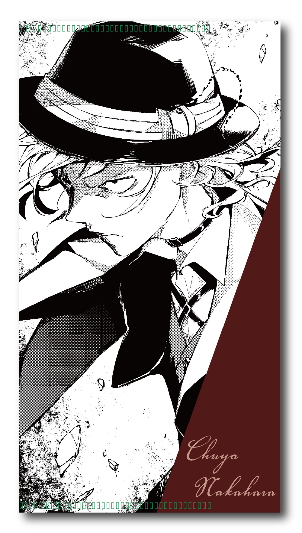 文豪ストレイドッグス│成田アニメデッキ出張所: | カドスト