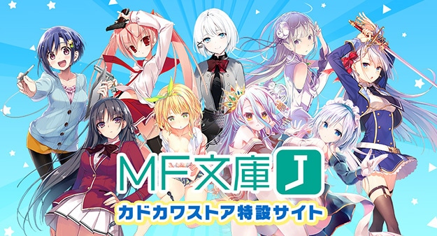 ノーゲーム・ノーライフ」プレミアムミストグラフ: その他グッズ