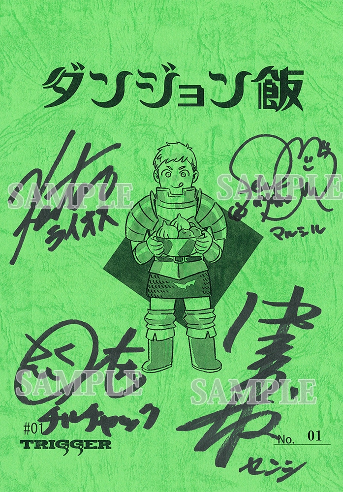 ネットサイン会対象】ダンジョン飯 Blu-ray BOX 1《マルシル 1/7