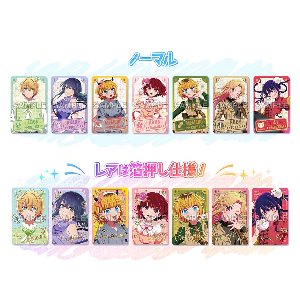 推しの子】関東納涼祭り トレーディング缶バッジ: グッズ・文具