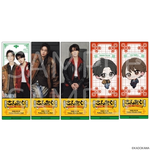 江口拓也・八代拓のさんたく!!! Chapter14 開催記念グッズ: | カドスト