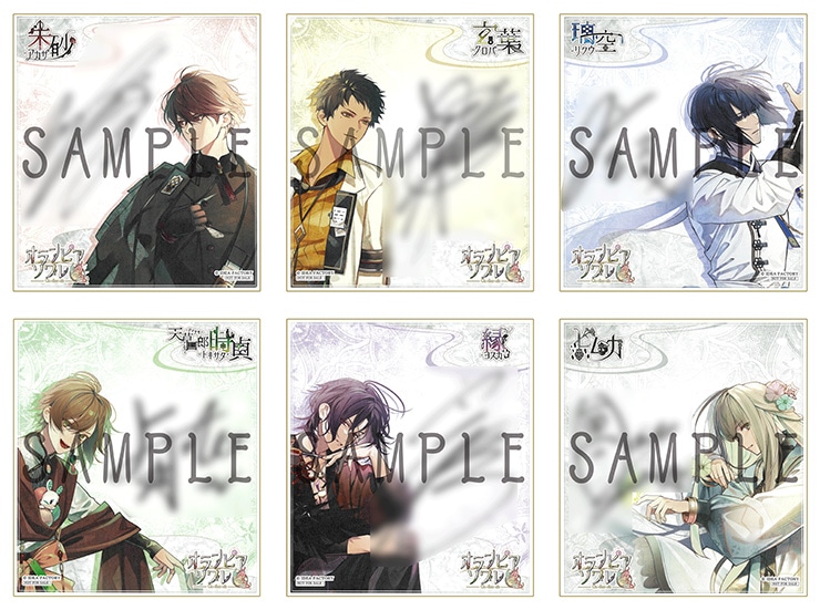 オランピアソワレ Catharsis オトメイト スイート BOX ebtenDXパック