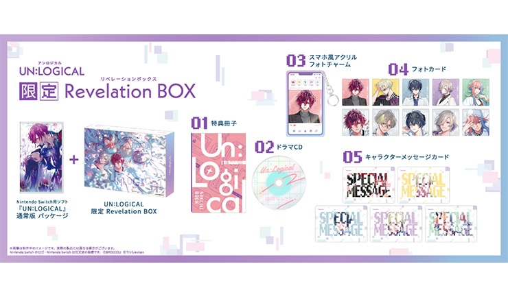 UN:LOGICAL 限定 Revelation BOX ebtenDXパック(限定 Revelation BOX