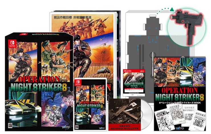 オペレーション・ナイトストライカーズ特装版＋CD＋ガレージキット