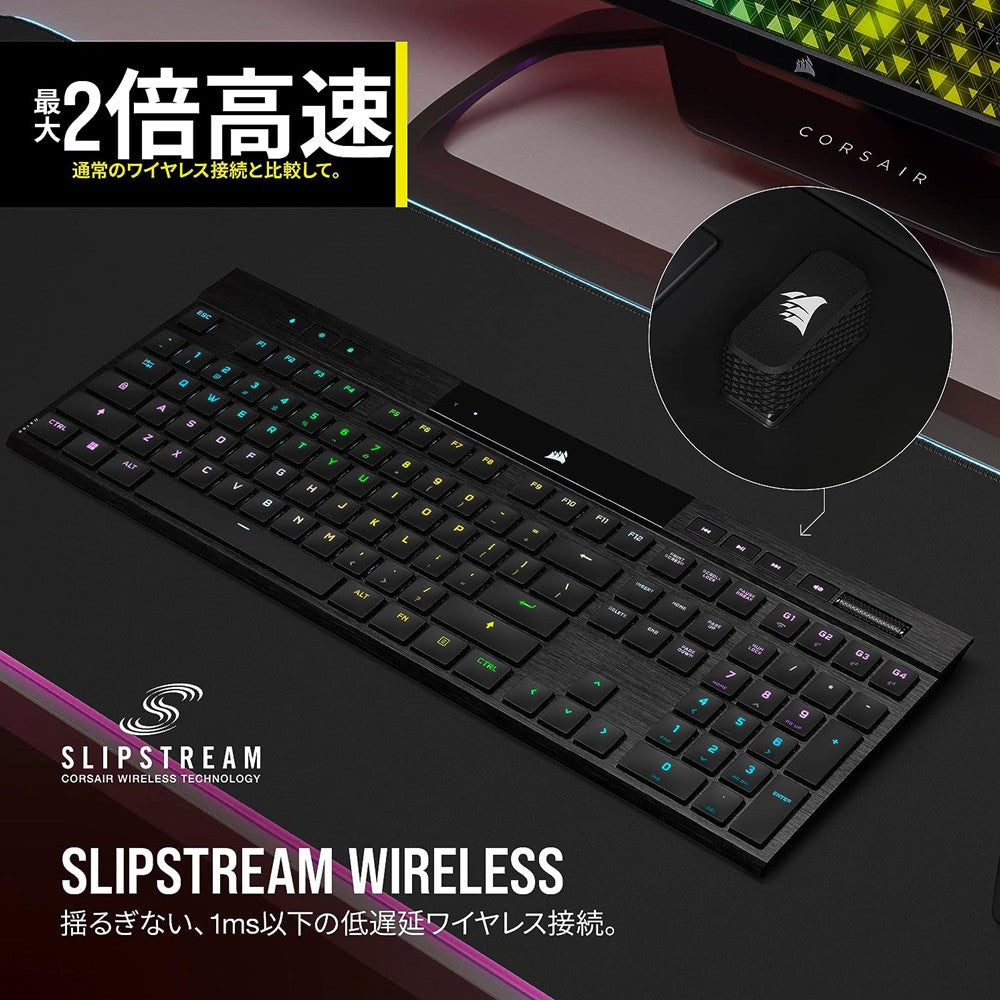 Corsair K100 AIR WIRELESS 日本語配列 Bluetooth / 2.4GHz ワイヤレス