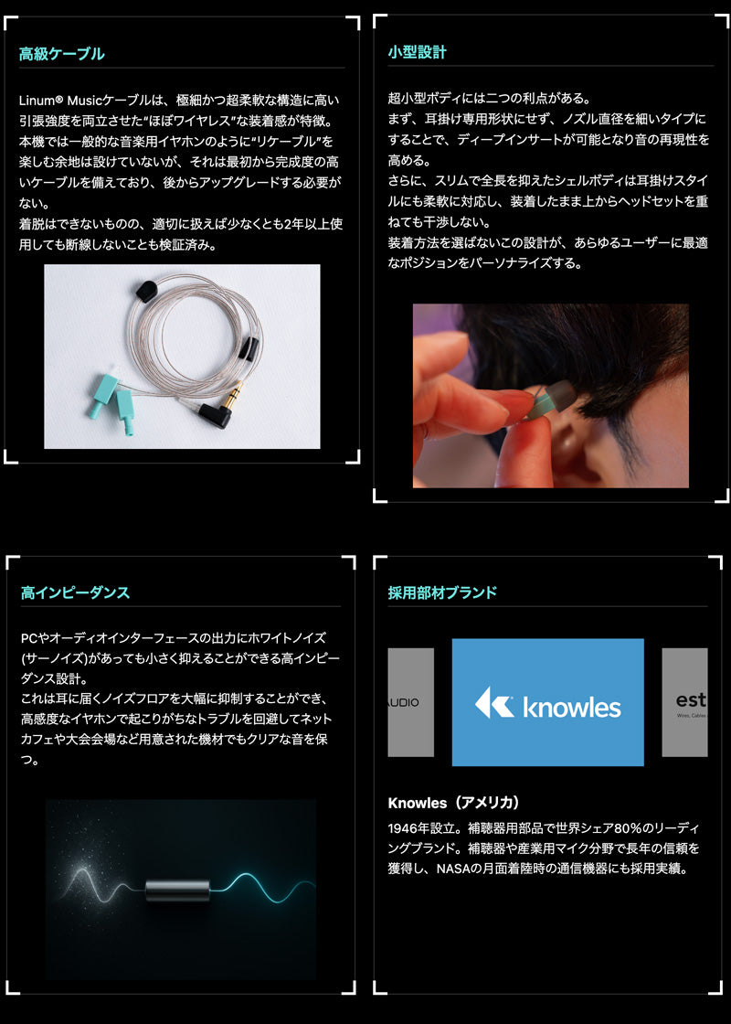 HID-Labs DETECT ゲーミングイヤホン – kitcut plus ・オンラインストア