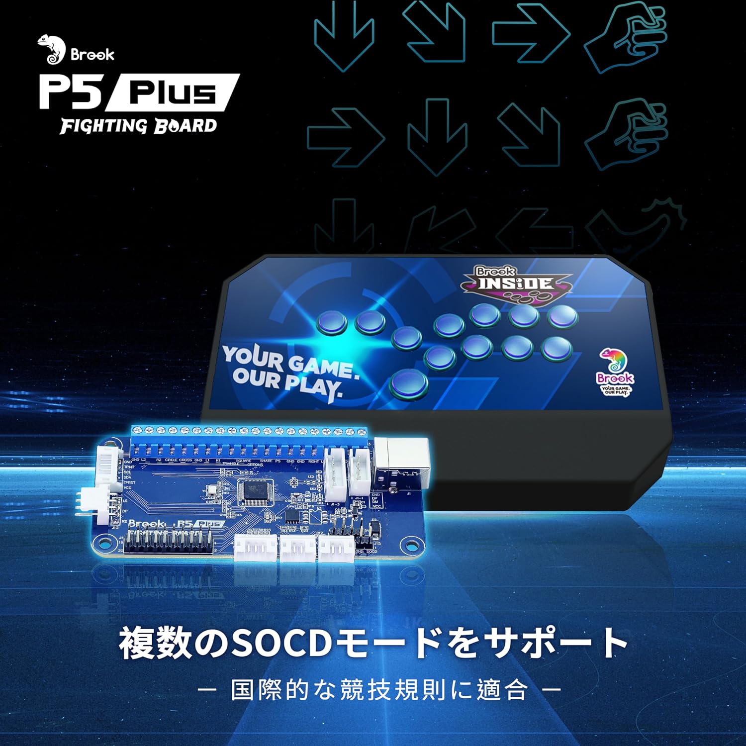 Brook P5 Plus Fighting Board PS5用 アーケードコントローラー 基盤