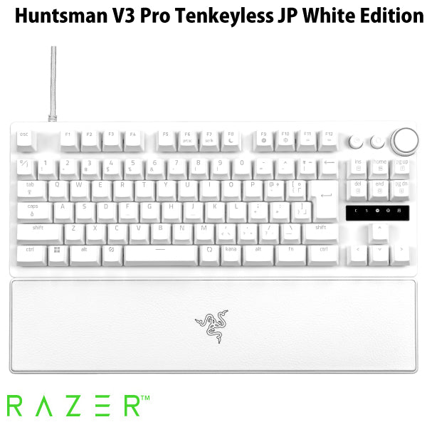 Razer Huntsman V3 Pro Tenkeyless 有線 アナログオプティカルスイッチ