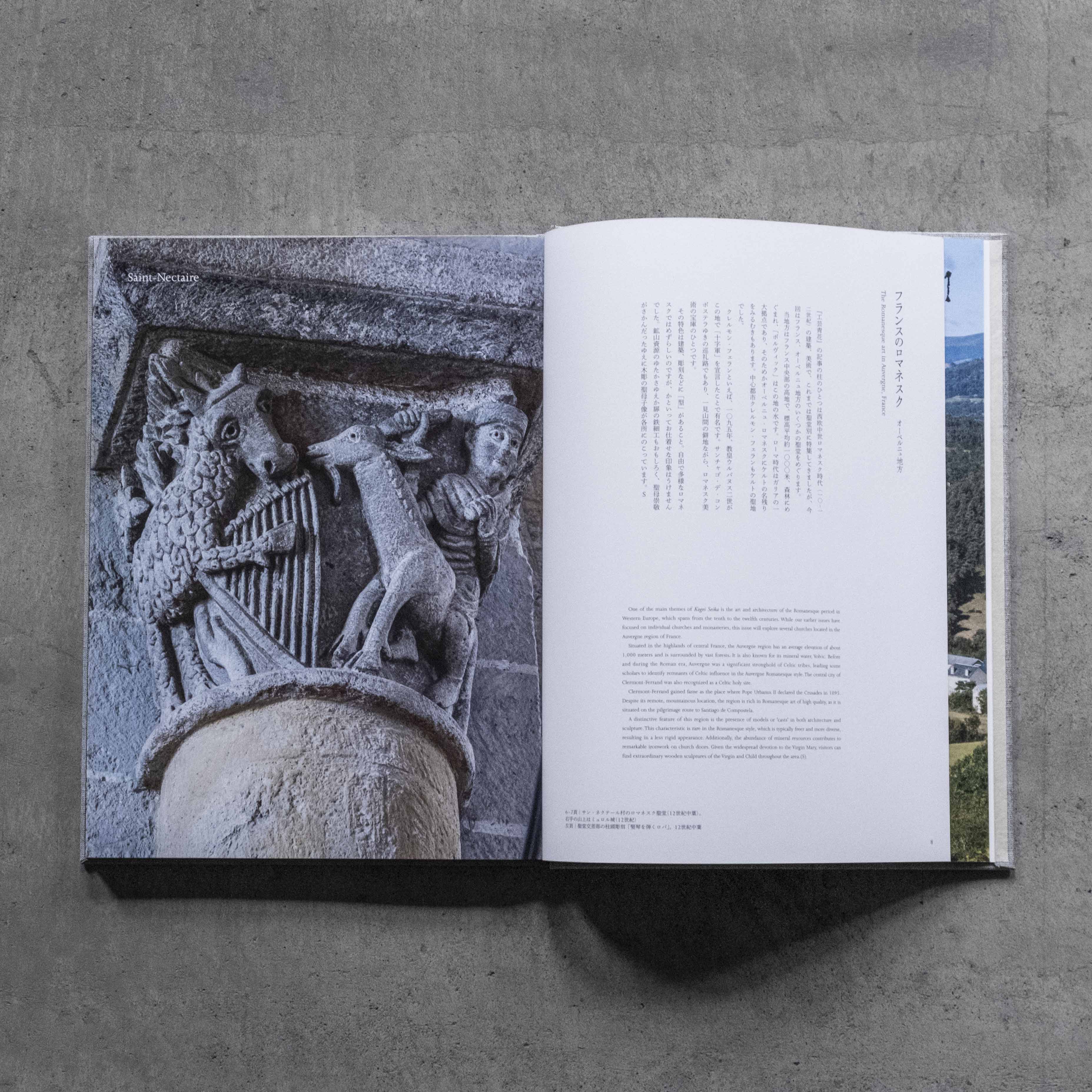 工芸青花｜21号 – 青花の会｜seikashop