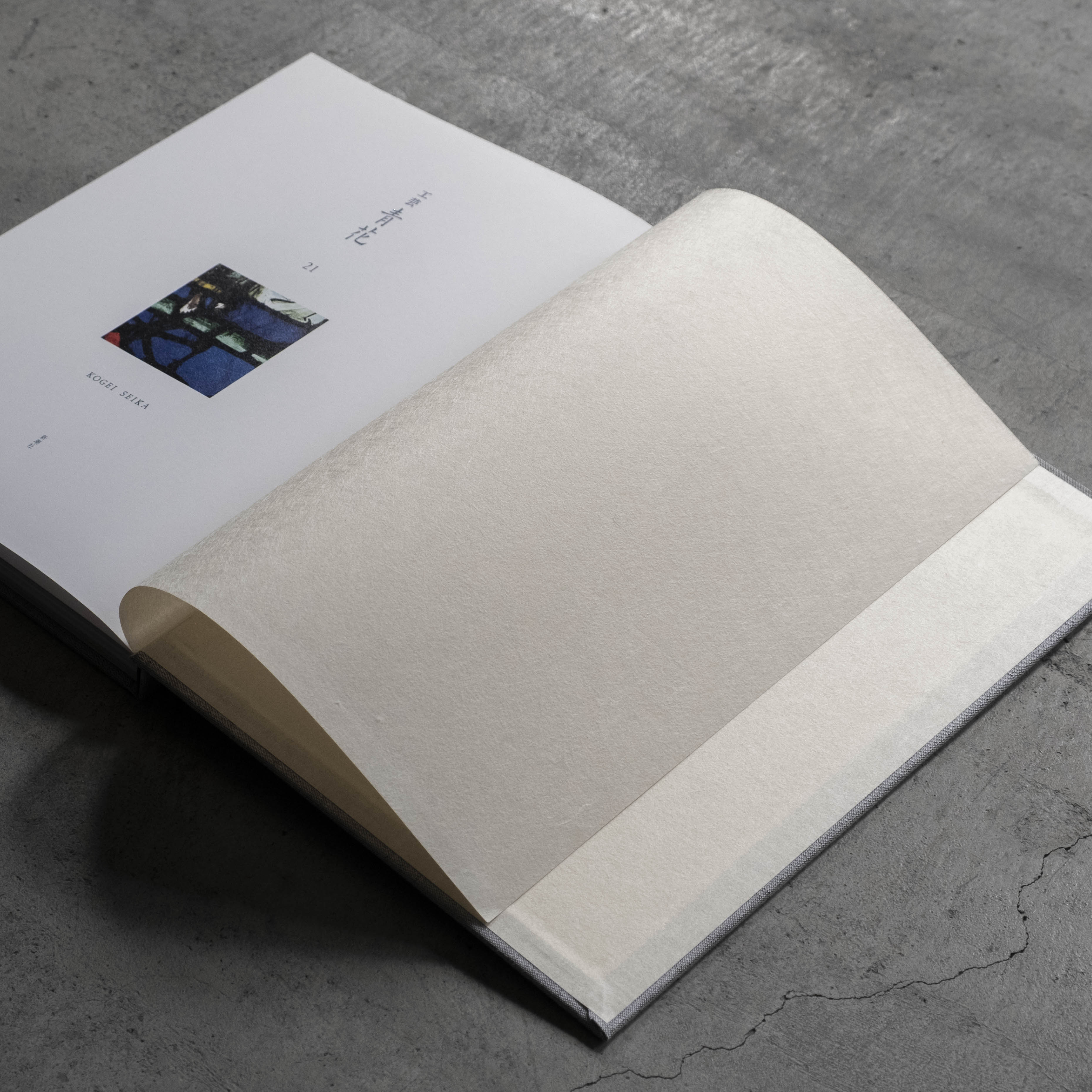 工芸青花｜21号 – 青花の会｜seikashop