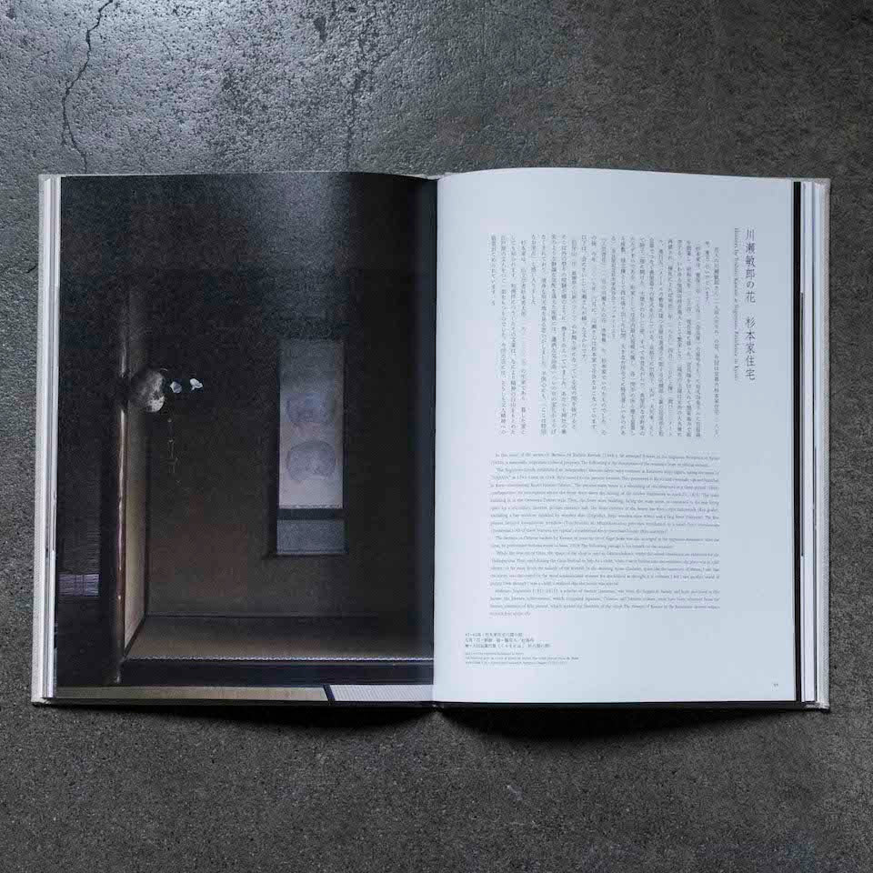 工芸青花｜13号 – 青花の会｜seikashop