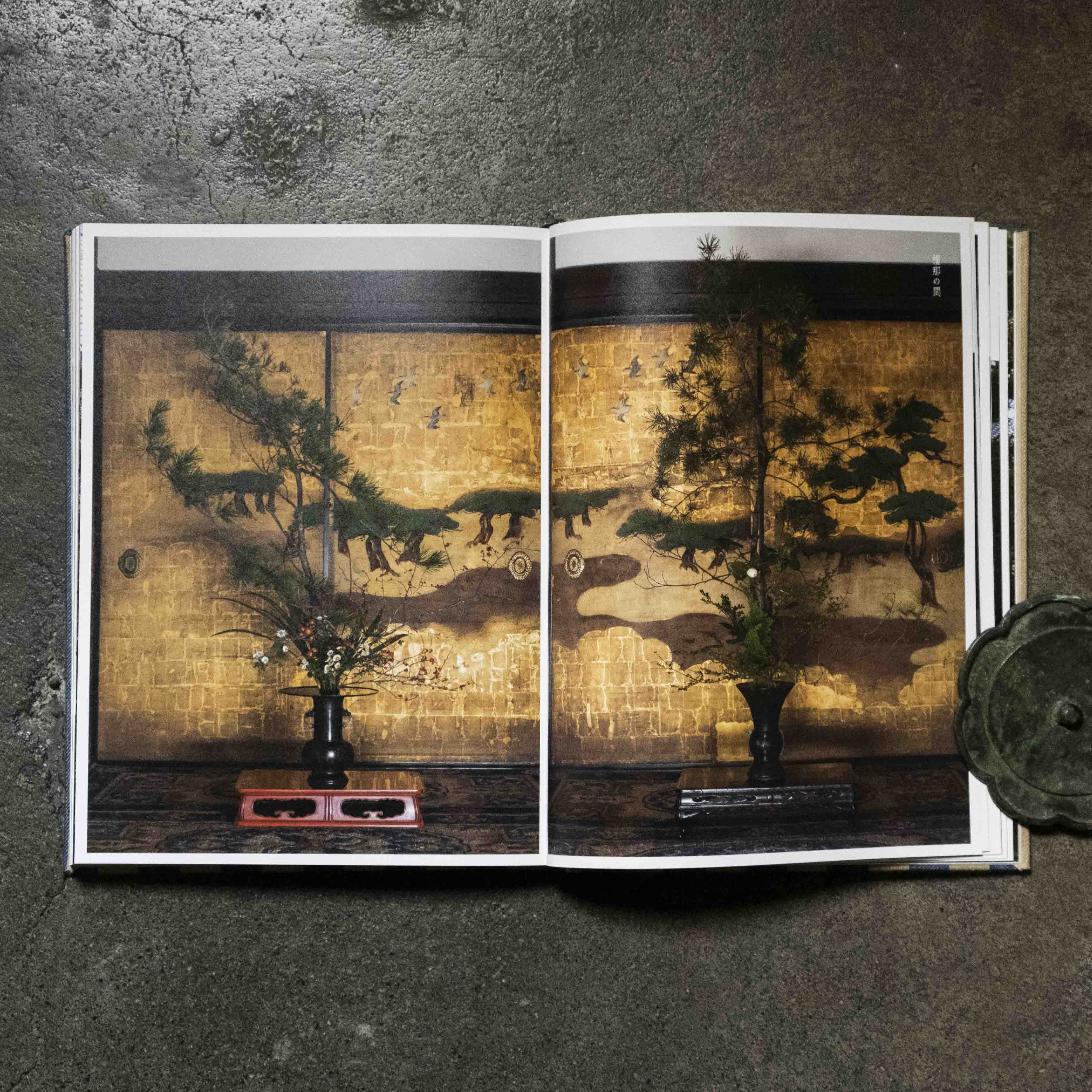 工芸青花｜18号 – 青花の会｜seikashop