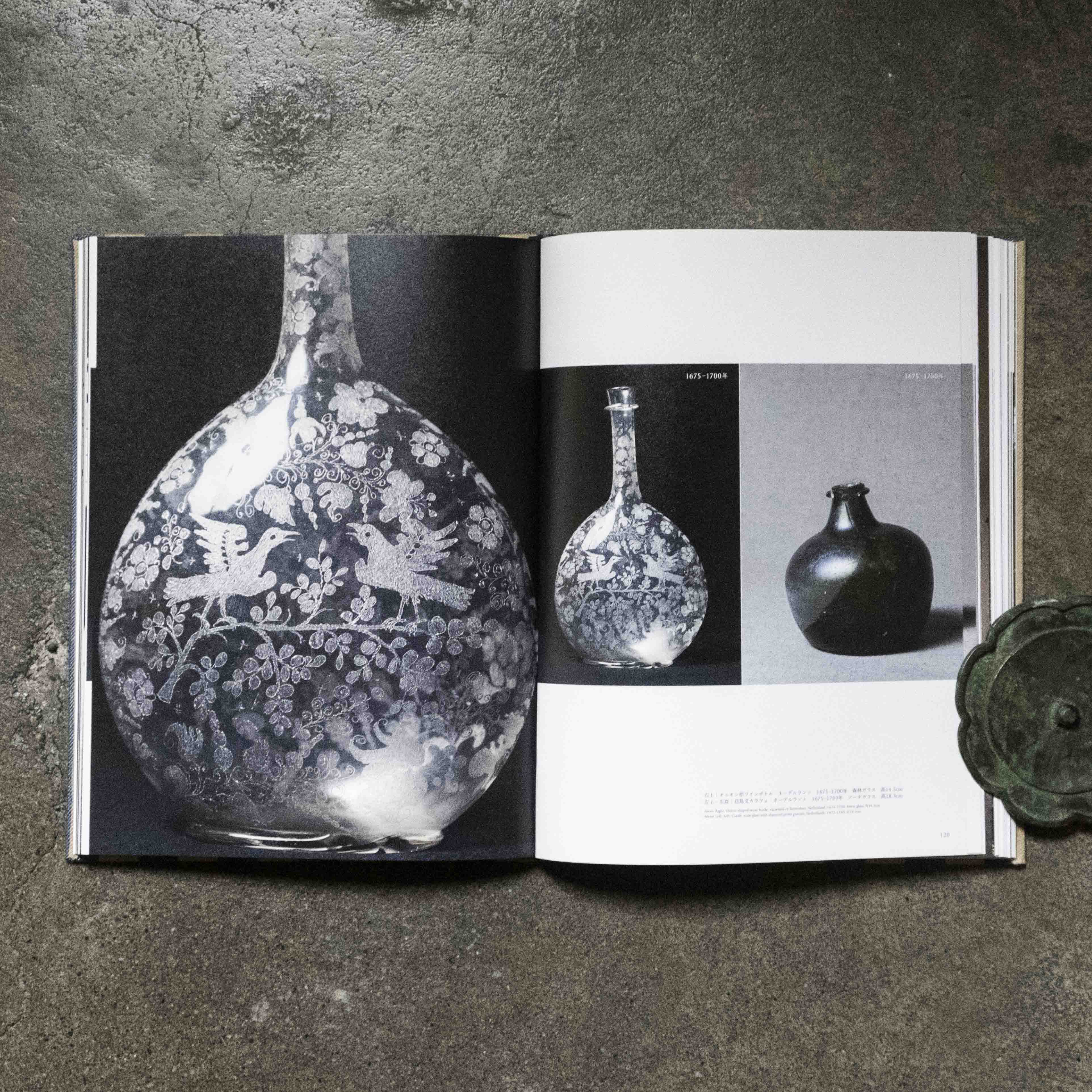 工芸青花｜18号 – 青花の会｜seikashop