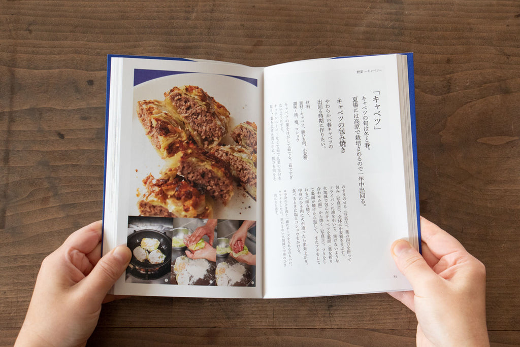 絶版本 安閑園の中国料理 辛永清／著