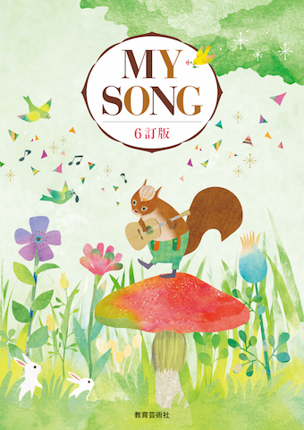 教芸 WEB STORE / Chorus ONTA Vol.20