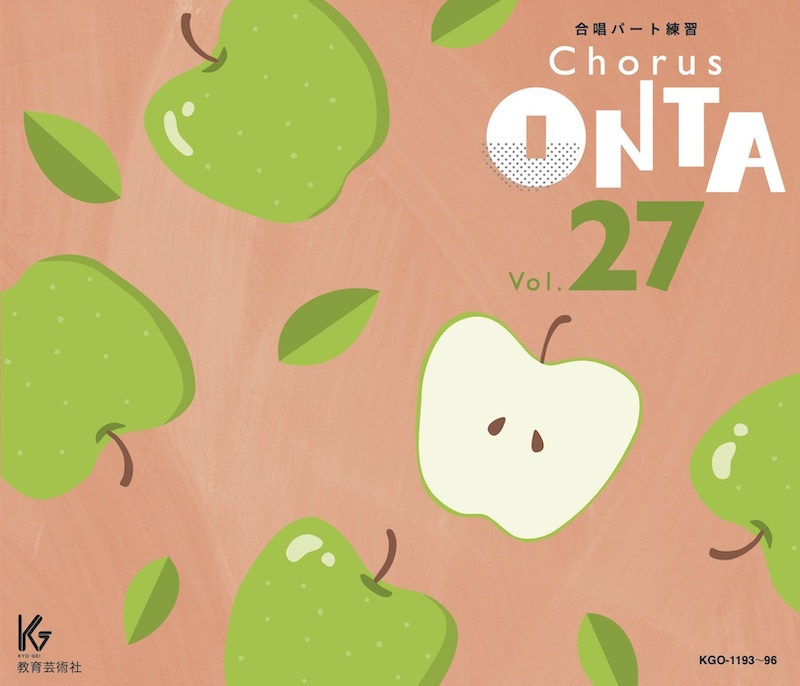 教芸 WEB STORE / Chorus ONTA Vol.20