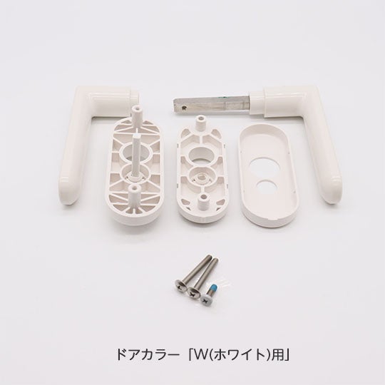 LIXIL・INAX 把手セット 浴室部品 [DO-ZDED288][DO-ZDEP288][DO