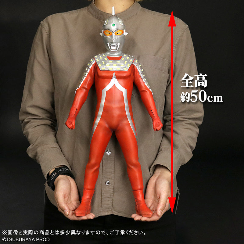 ギガンティックシリーズ ウルトラセブン ツブラヤストア限定版