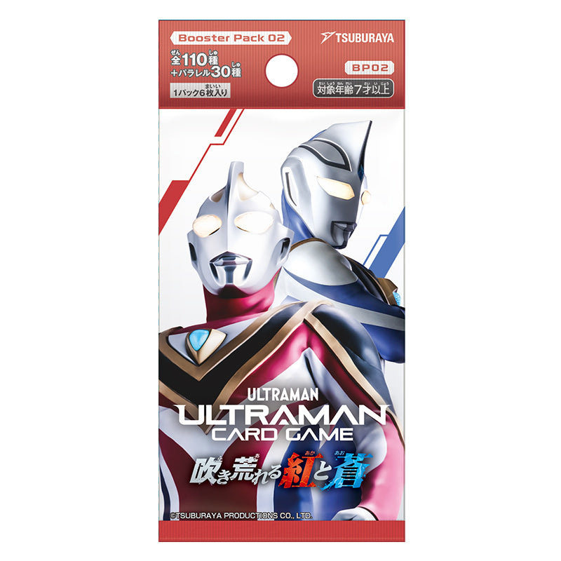 ウルトラマン カードゲーム エクストラセット01 Beyond the STARS