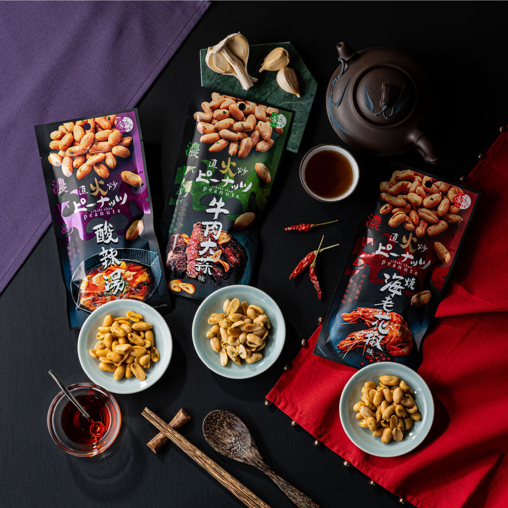 直火炒ピーナッツ 焼海老花椒味 – MDホールディングスオンラインショップ