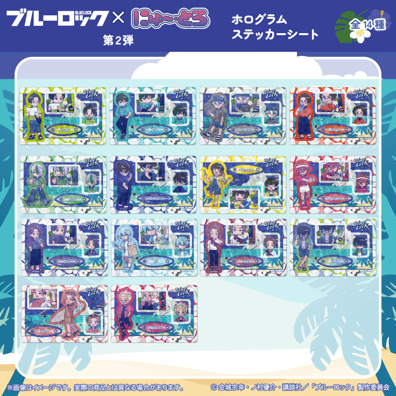 TVアニメ『ブルーロック』 にゅ〜とろ 第2弾 ホログラムステッカー