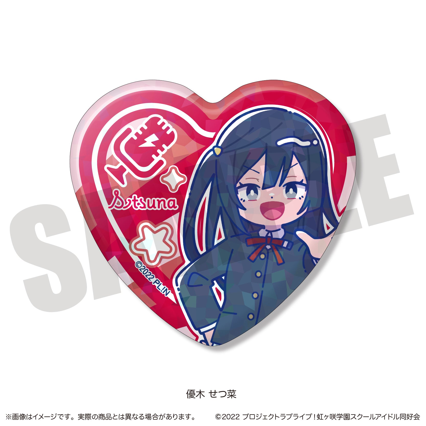 TVアニメ「ラブライブ！虹ヶ咲学園スクールアイドル同好会」 にゅ