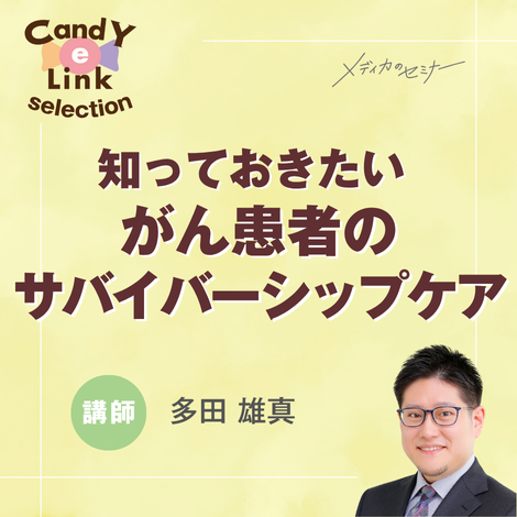 書籍 | オンラインストア｜看護・医学新刊・セミナー｜メディカ出版