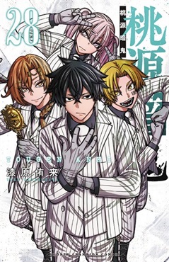 商品一覧ページ