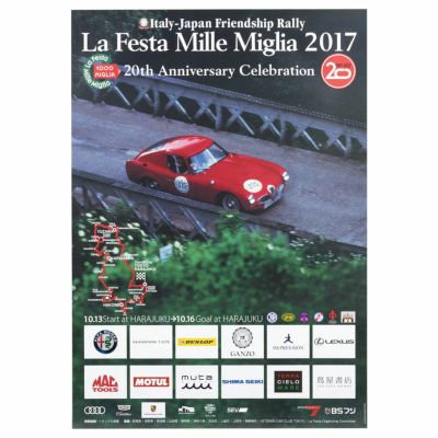 La Festa Mille Miglia | ラ・フェスタ・ミッレミリア 2023公式