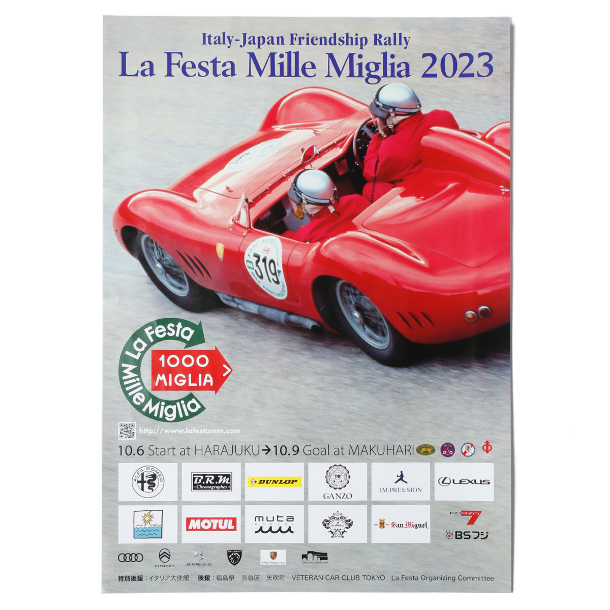 La Festa Mille Miglia | ラ・フェスタ・ミッレミリア 2023公式