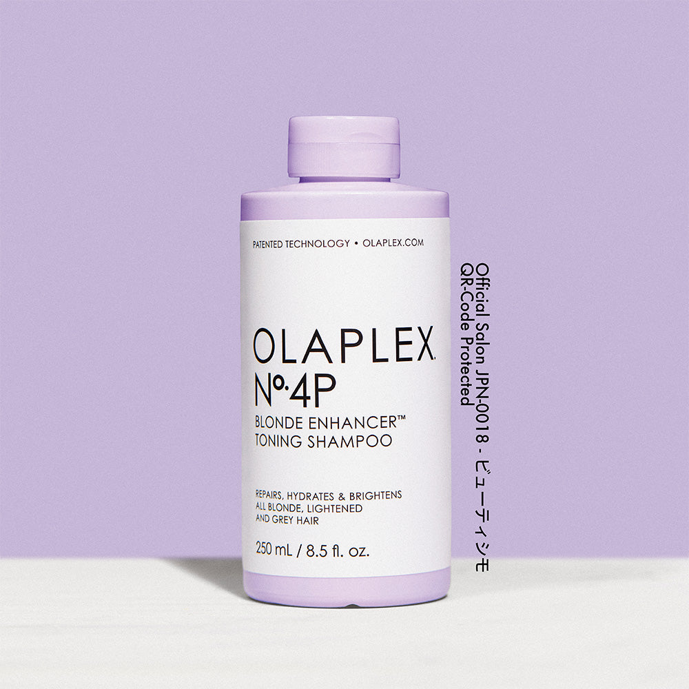 正規取扱店】OLAPLEX オラプレックス No.4P トーニングシャンプー 紫
