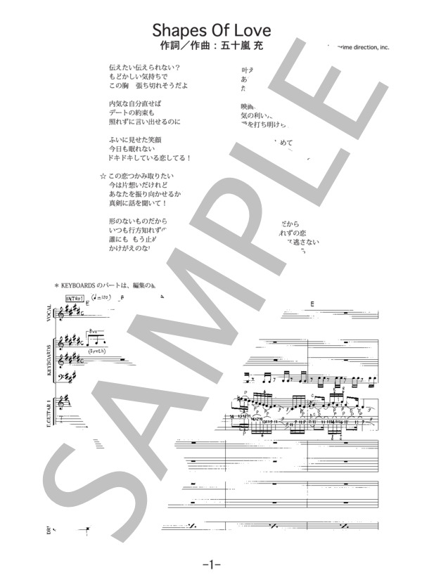 S/良好/楽譜/アルファ/THE ALPHA/ベスト10/タブ譜/バンドスコア Amazon