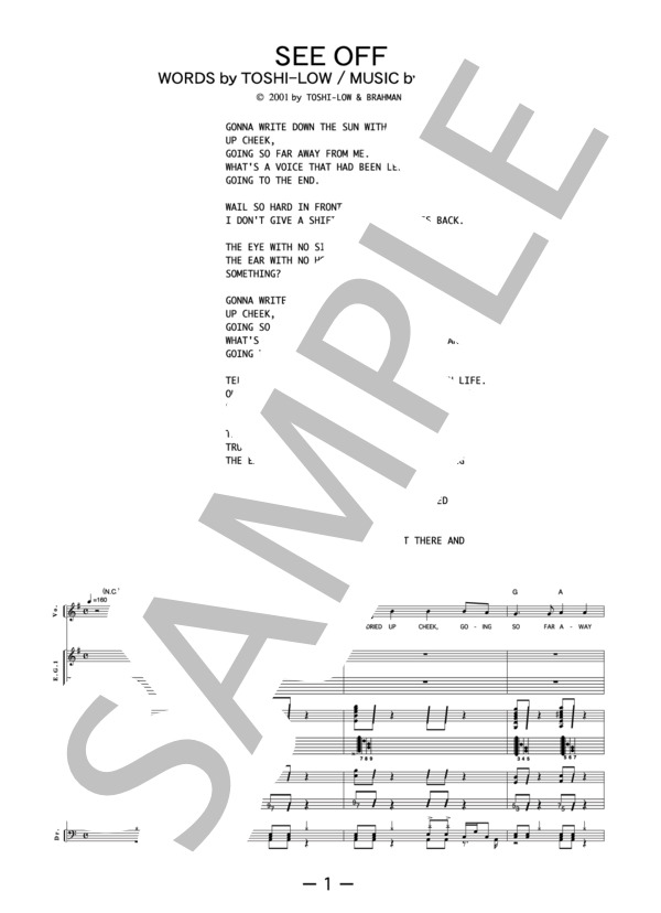 楽譜】SEE OFF / BRAHMAN バンドスコア / BRAHMAN (バンドスコア