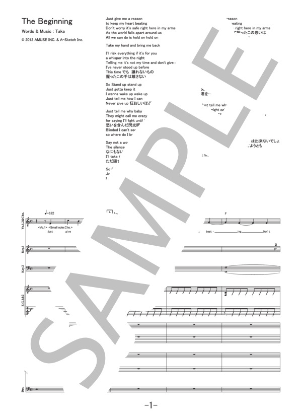 楽譜】The Beginning / ONE OK ROCK バンドスコア / ONE OK ROCK