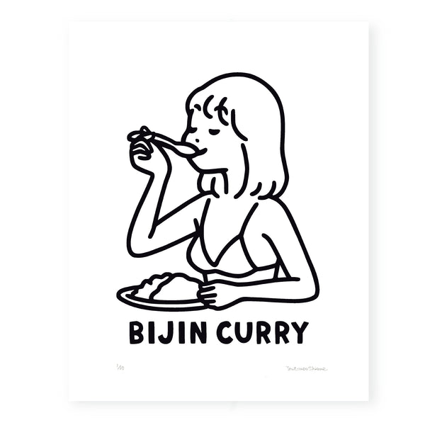 白根ゆたんぽ Yutanpo Shirane / drawing 