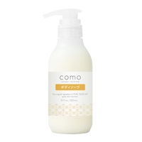 コクーンモイスチュア ボディセラム