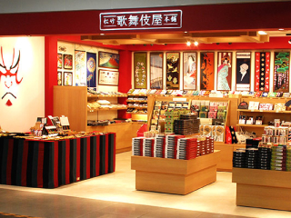 ファミリア×歌舞伎座 刺繍トートバッグ｜松竹