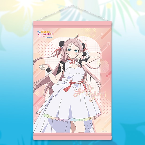 SHOCHIKU STORE | 松竹ストア映画『ラブライブ！虹ヶ咲学園スクール